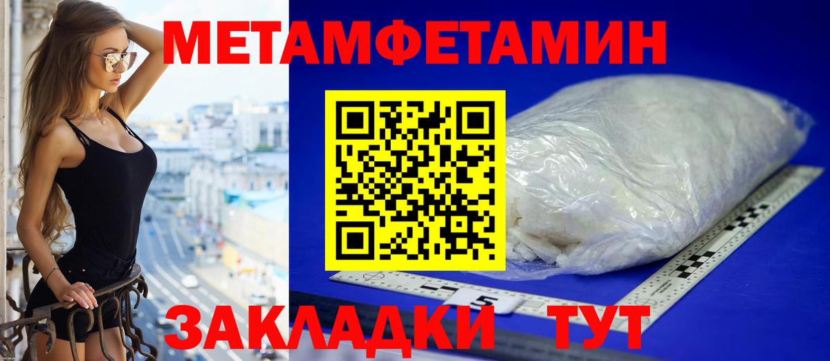 Amphetamine VHQ  Амфетамин  Горячий Ключ  Вход с VPN 