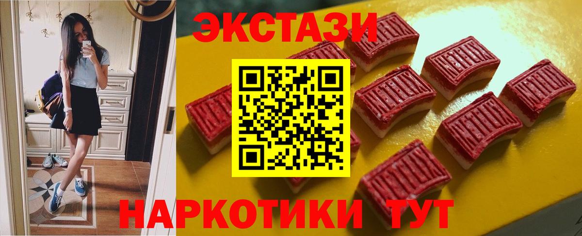 Ecstasy бентли Горячий Ключ