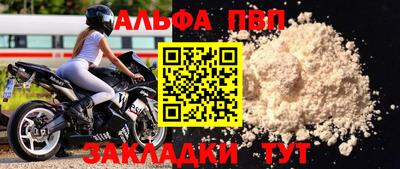 герыч Мариинск