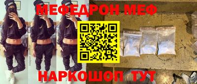 герыч Мариинск