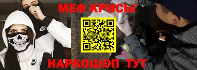меф Малгобек