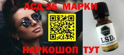 герыч Мариинск