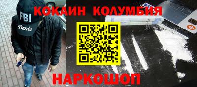 меф Малгобек