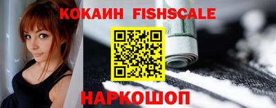герыч Мариинск
