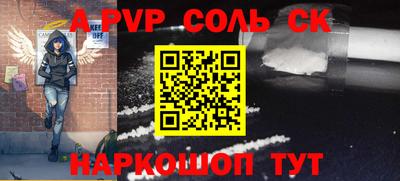 меф Малгобек