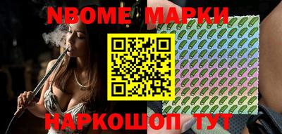 герыч Мариинск