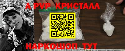 меф Малгобек