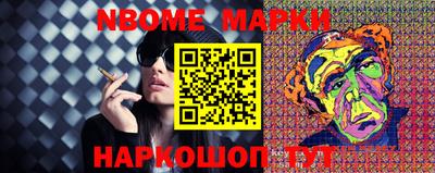 меф Малгобек