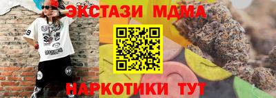 меф Малгобек