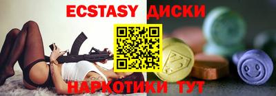 герыч Мариинск
