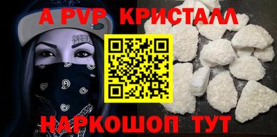герыч Мариинск