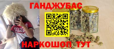 герыч Мариинск