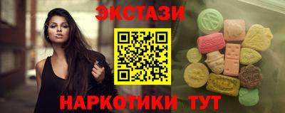MDMA Малоярославец