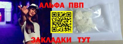 меф Малгобек
