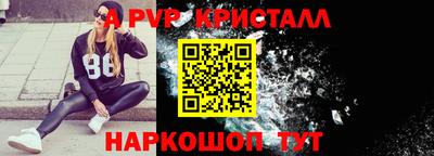 бошки Котовск