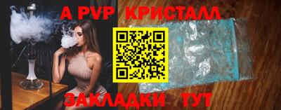 герыч Мариинск
