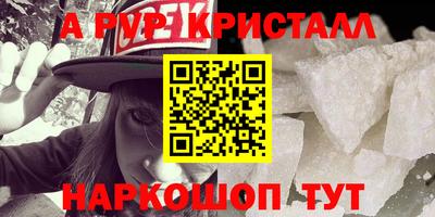 меф Малгобек