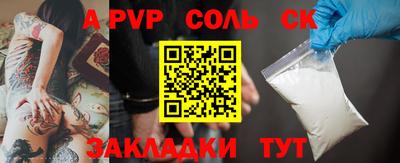 герыч Мариинск