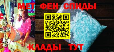 герыч Мариинск