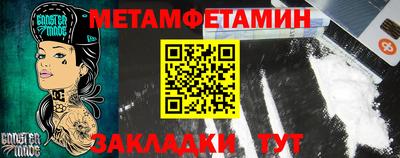 меф Малгобек