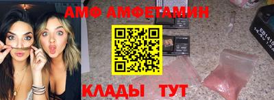 меф Малгобек