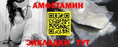 меф Малгобек