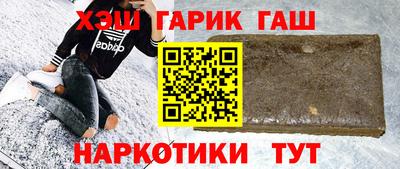 герыч Мариинск