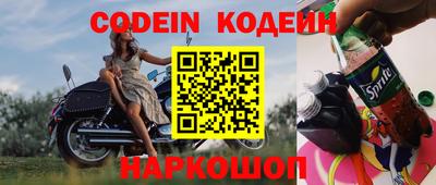 мяу мяу кристалл Кохма