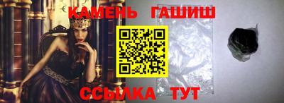 меф Малгобек