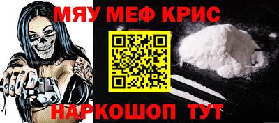 MDMA Малоярославец