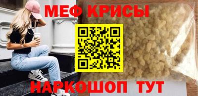 MDMA Малоярославец
