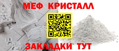 герыч Мариинск