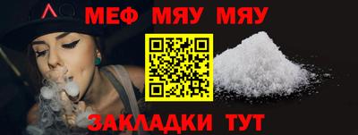 герыч Мариинск