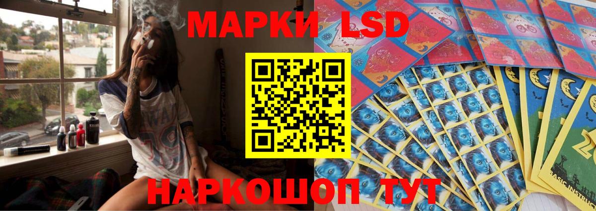 Лсд 25 экстази кислота Горячий Ключ