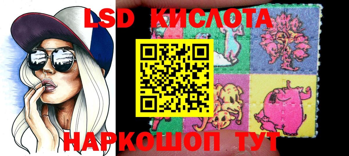 Горячий Ключ  Марки N-bome 1,8мг  Вход с VPN 